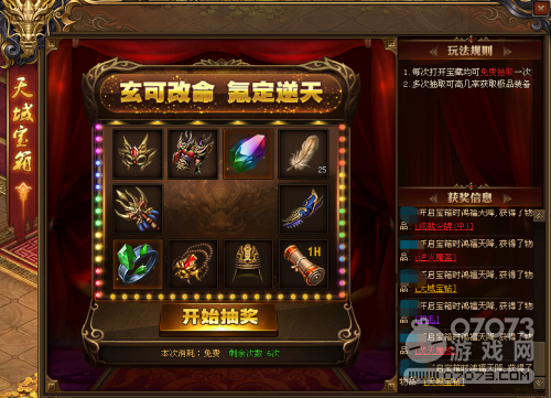 ���´�˵����ʥ�ؽ��뷽ʽ����