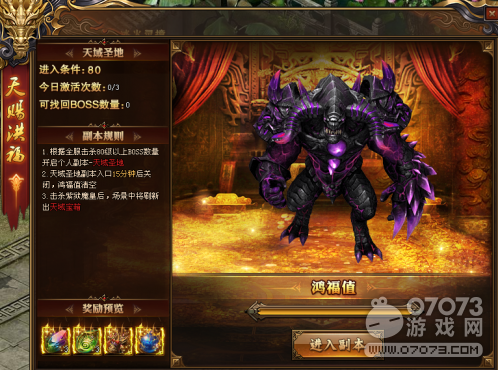 ���´�˵����ʥ�ؽ��뷽ʽ����