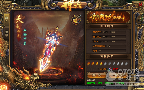 ���´�˵���ϵͳ�淨����