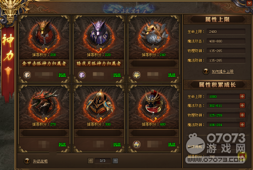 ���´�˵Ұ��boss����