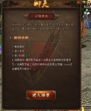 ���´�˵�����龳��ô��