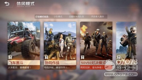 ��Ұ�ж�7��26��ά������ �ɳ������淨����