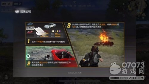 ��Ұ�ж�7��26��ά������ �ɳ������淨����