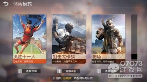 ��Ұ�ж�7��26��ά������ �ɳ������淨����