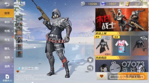 ��Ұ�ж�7��26��ά������ �ɳ������淨����