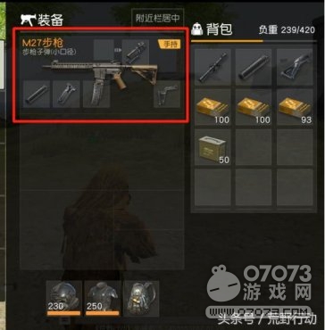 ��Ұ�ж���M27+AWM��� ����skr����