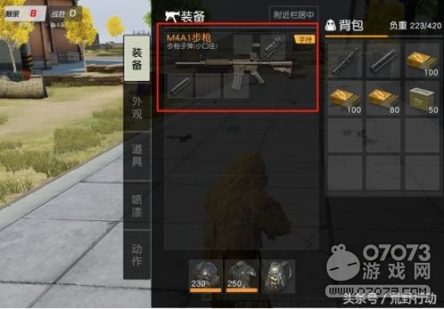 ��Ұ�ж���M27+AWM��� ����skr����