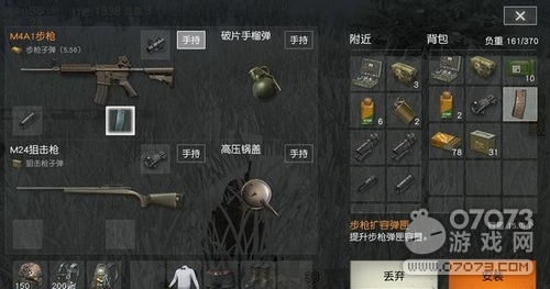 荒野行动为什么夺冠那么 七句话送给萌新