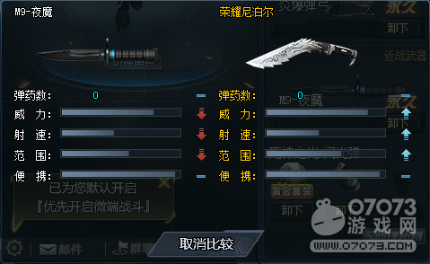 �����ѻ�M9ҹħ��������