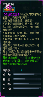 �����ѻ�M9ҹħ��������