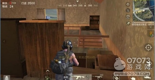 ��Ұ�ж��������ϵ��ӽ� ������������Ƽ�