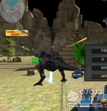 �����ѻ���Ϸ��ͼ boss���С��