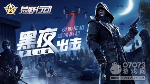 ��Ұ�ж���ҹ����Plus ��ҹ�������