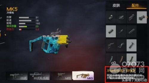 ��Ұ�ж�ÿ��ǹ����һ���������������� 