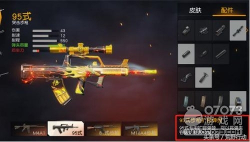 ��Ұ�ж�ÿ��ǹ����һ���������������� 