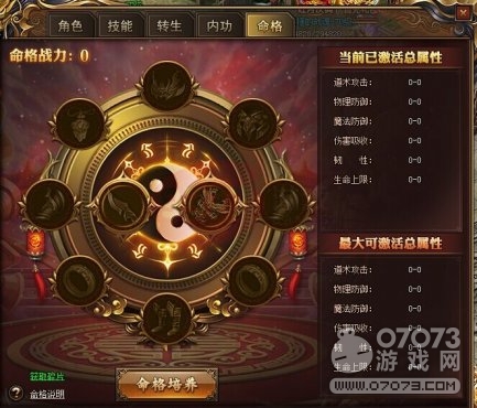 ���´�˵����ϵͳ�淨����