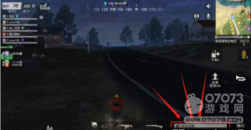 荒野行动除了开车射击 你甚至还能听歌