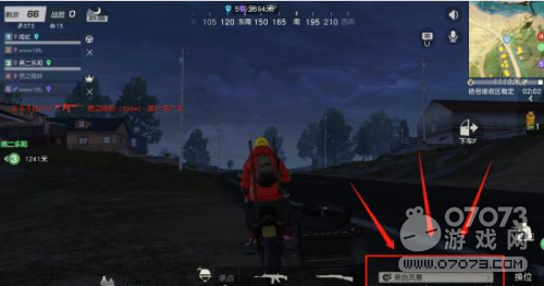 荒野行动除了开车射击 你甚至还能听歌