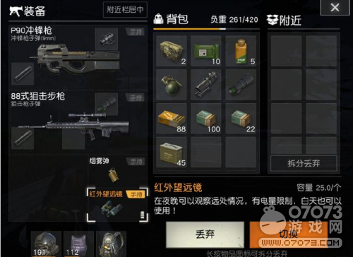 ��Ұ�ж�ȫ�¸߿Ƽ� ��Ҫ��ڱ���������