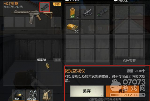 ��Ұ�ж�ȫ�¸߿Ƽ� ��Ҫ��ڱ���������