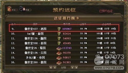 �����ӵ�Զ�������ʽ��� ��ȡѫ�°ٷְ�