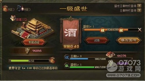 �����ӵ�Զ�������ʽ��� ��ȡѫ�°ٷְ�