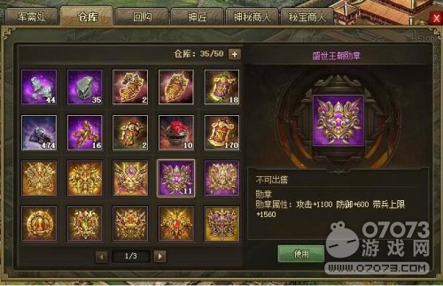 �����ӵ�Զ�������ʽ��� ��ȡѫ�°ٷְ�