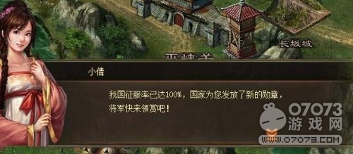 �����ӵ�Զ�������ʽ��� ��ȡѫ�°ٷְ�