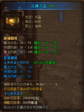 ���´�˵Ů��ʦ����ͷ��װ�����