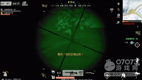 ��Ұ�ж�Ҫ���ں�ҹ����ҫ ��Щϸ�������֪��