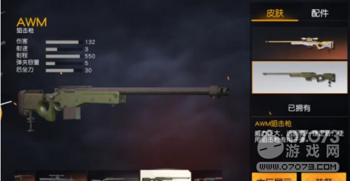 ��Ұ�ж���4�Ѱ����������˺�ҹȫ��ӻ�