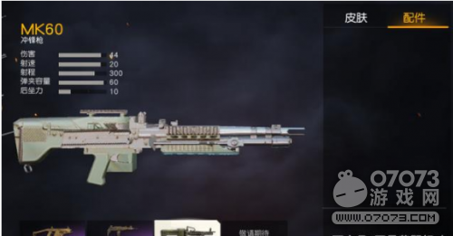 ��Ұ�ж���4�Ѱ����������˺�ҹȫ��ӻ�