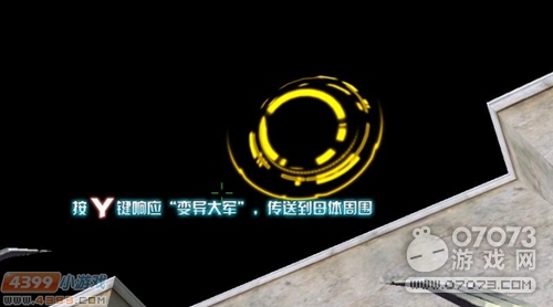 �����ѻ���Ϸ��ͼ ��UFO