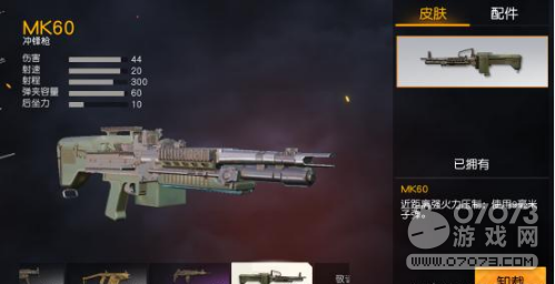 ��Ұ�ж�������ǹ����Ϊ���ؾ߿��ǡ�