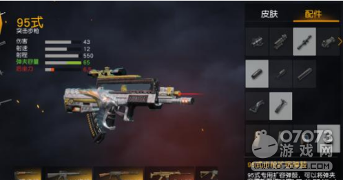 ��Ұ�ж�������ǹ����Ϊ���ؾ߿��ǡ�