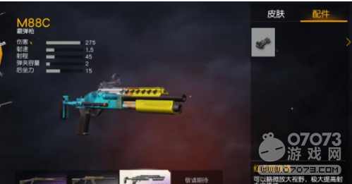 ��Ұ�ж�������ǹ����Ϊ���ؾ߿��ǡ�