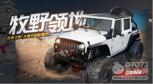 ��Ұ�ж���ɯ����VS��Ұ��� ˭������ǿSUV