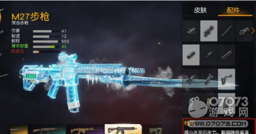 ��Ұ�ж������ӵ��ɵø�Զ��4������