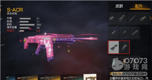 ��Ұ�ж������ӵ��ɵø�Զ��4������