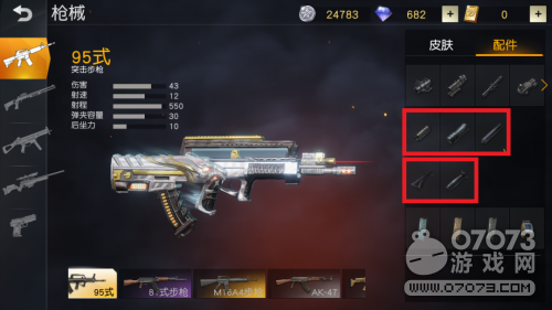 ��Ұ�ж�������Чϸ���Ż� ����Ч��������ʵ