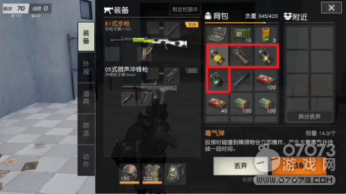 ��Ұ�ж�������Чϸ���Ż� ����Ч��������ʵ