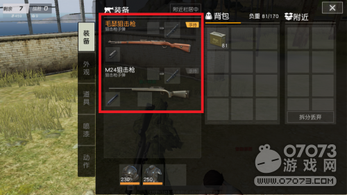 ��Ұ�ж�������Чϸ���Ż� ����Ч��������ʵ