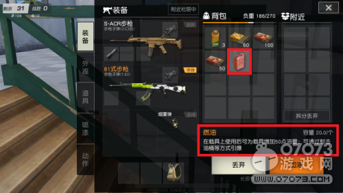 ��Ұ�ж�ȼ��Ͱ������ը���� �����鲻�ݴ���