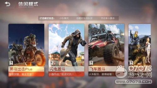 ��Ұ�ж����缤���������� ���������ս�پ�