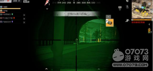 荒野行动被称为黑夜中吉利服 穿上能横着走