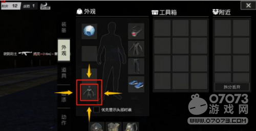 荒野行动被称为黑夜中吉利服 穿上能横着走