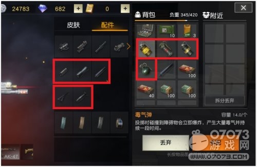 ��Ұ�ж��������ܱ� ȫ���淨��������