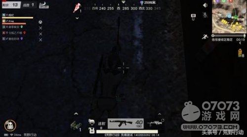 ��Ұ�ж���������Ȼ������ �����Ѿ���