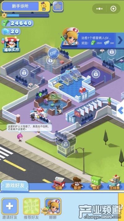 微信小游戏推荐《萌趣医院》模拟经营当院长