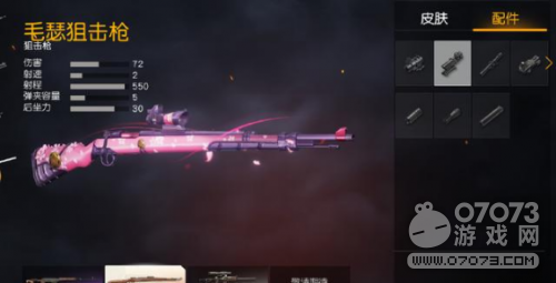 荒野行动毛瑟和M24 玩家的选择竟出奇一致